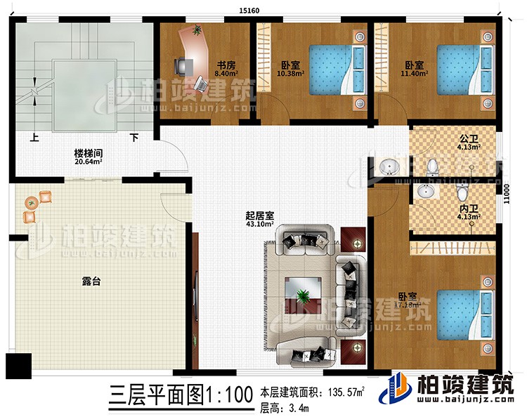 三層：起居室、3臥室、書房、公衛、內衛、露台、樓梯間