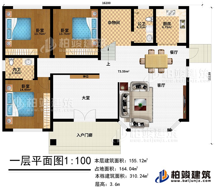 一層：入戶門廊、客廳、餐廳、廚房、公衛、雜物間、3臥室、內衛、神位、大堂