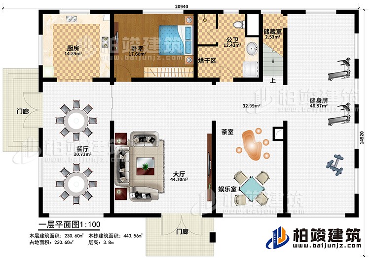 一層：入戶，大廳，廚房，餐廳，老人房，茶室，娛樂室，健身房，儲藏室，公衛，烘幹室