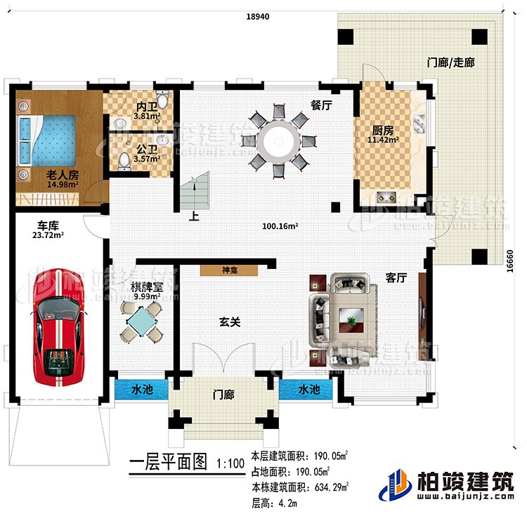 新款農村四層別墅設計圖紙及效果圖，外立麵清新別致BZ412-新中式風格