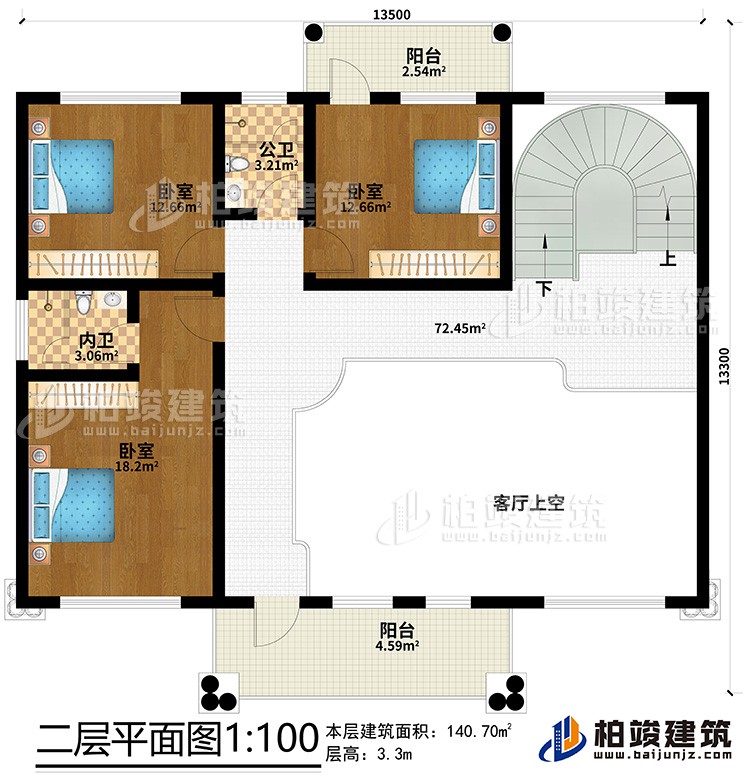 二層：3臥室、內衛、公衛、客廳上空、2陽台