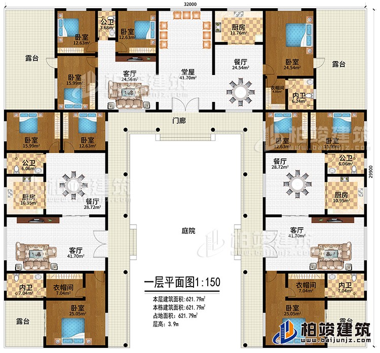一層：門廊、庭院、堂屋、3客廳、3餐廳、3廚房、3公衛、3內衛、3衣帽間、10臥室、4露台