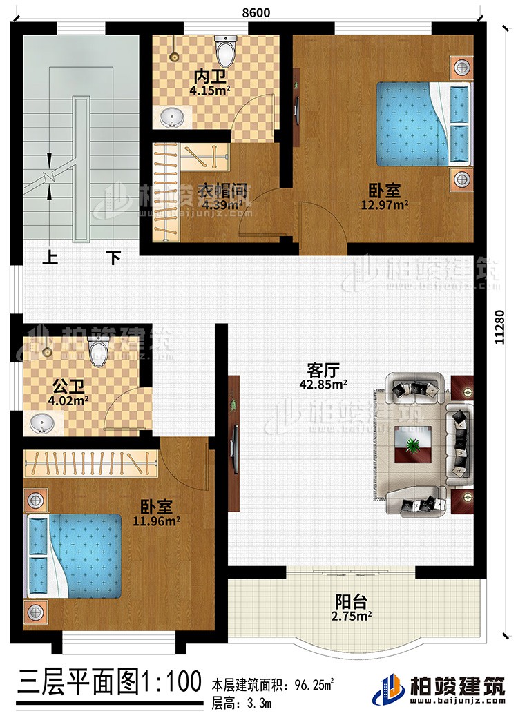三層：客廳、2臥室、衣帽間、公衛、內衛、陽台
