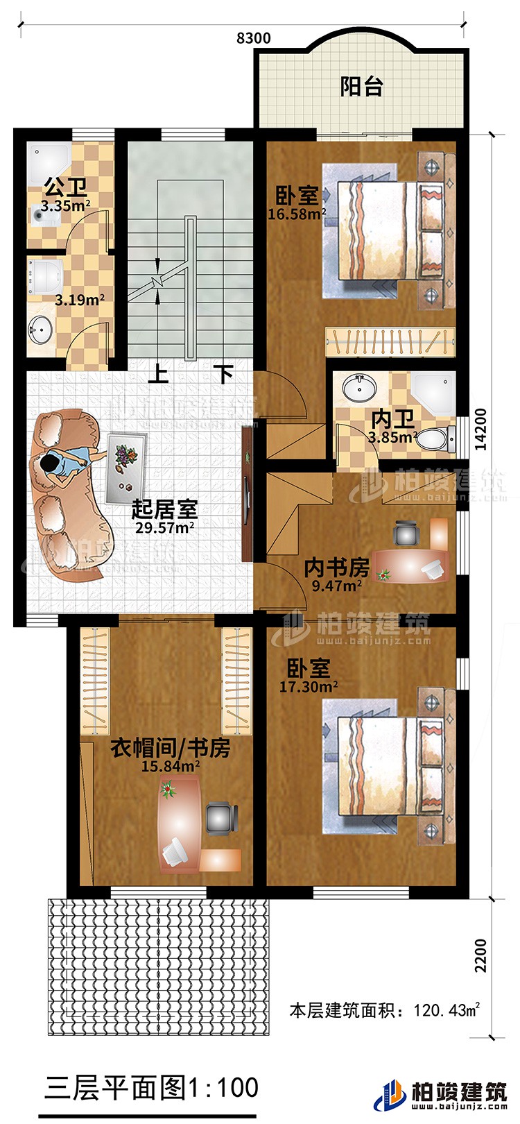 三層：2臥室，公衛，內衛，內書房，起居室，書房/衣帽間，陽台