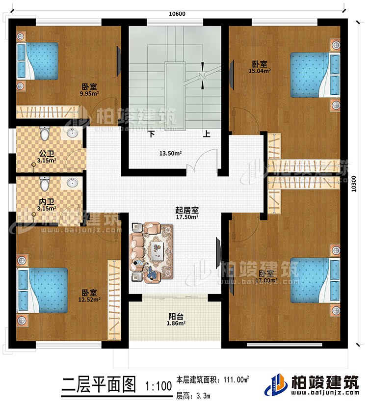 二層：起居室、4臥室、公衛、內衛、陽台