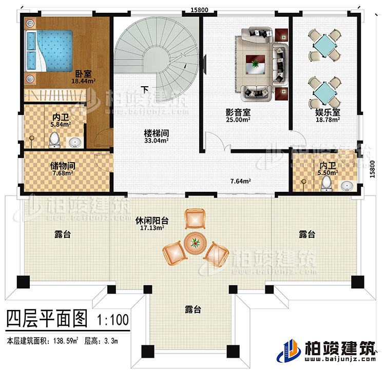 四層：樓梯間、臥室、2內衛、儲物間、影音室、娛樂室、休閑陽台、3露台