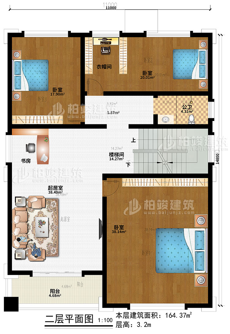 二層：樓梯間、起居室、書房、3臥室、衣帽間、陽台、公衛