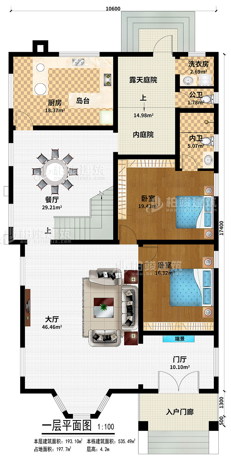 一層：入戶門廊、門廳、端景、大廳、餐廳、廚房、島台、內庭院、露天庭院、2臥室、內衛、公衛、洗衣房