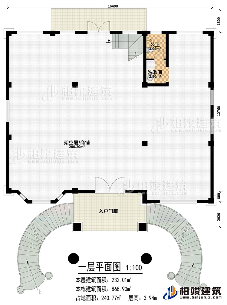 一層：入戶門廊、架空層/商鋪、洗漱間、公衛