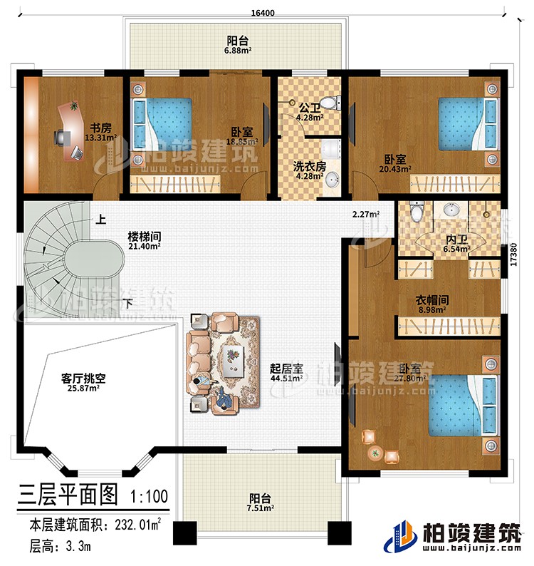 三層：起居室、客廳挑空、樓梯間、3臥室、書房、衣帽間、公衛、內衛、洗衣房、2陽台